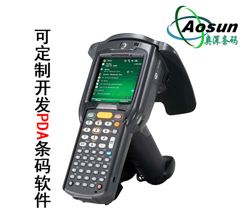 motorola摩托罗拉mc3190-Z手持条码采集终端RFID采集器